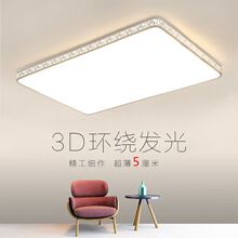 led新款吸顶灯长方形客厅灯2025超薄现代简约卧室灯餐厅灯具大全