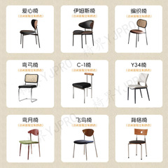 意式极简餐椅家用实木中古藤编北欧设计师网红酒店靠背餐椅合集