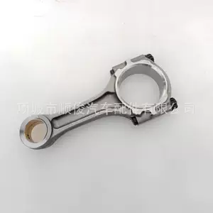13201-59095 13201-59096 Connecting Rod 3L 5L 2L Connecting Rod