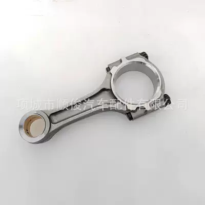Şatun Connecting Rod 32L19-00010