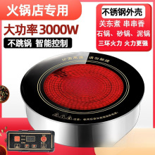 Ƕ��ʽ����¯�³��������¯ �տ�¯�Ⲩ¯ ����Ƕ��ʽԲ��2000W