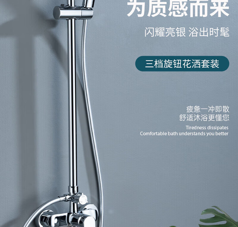 All-copper shower head set, hotel, home, homestay, high-end, simple, thickened explosion-proof shower head set details Picture
