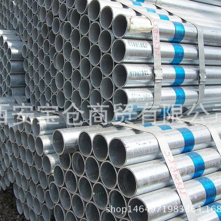 消防管宝仓热镀锌钢管DN100利达镀锌钢管消防镀锌管道零消防专用