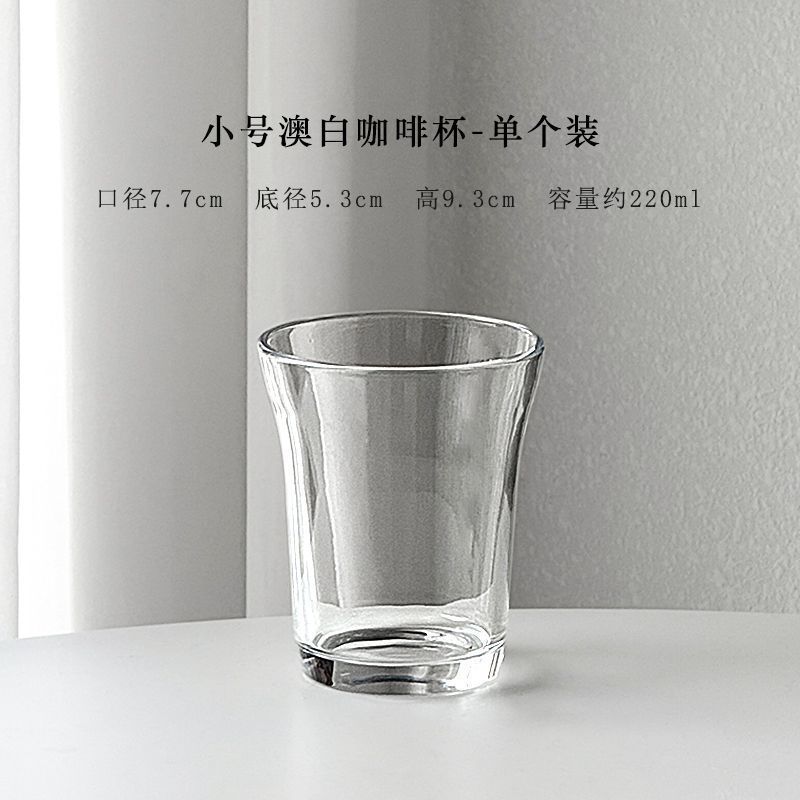 网红ins澳白杯玻璃冰美式拿铁摩卡咖啡杯意式复古拉花冷饮杯|undefined