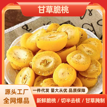 �ʲݴ����i����ˮ����ͯ����f��ʳ���������S�ҽ�����T������T
