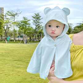 婴儿防晒斗篷夏薄款外穿透气防晒衣宝宝超萌可爱新款披风幼儿外套