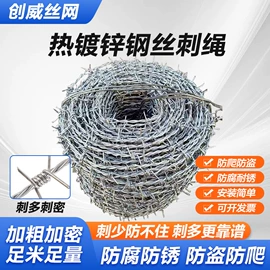 金属丝绳;不锈钢网;铁丝网