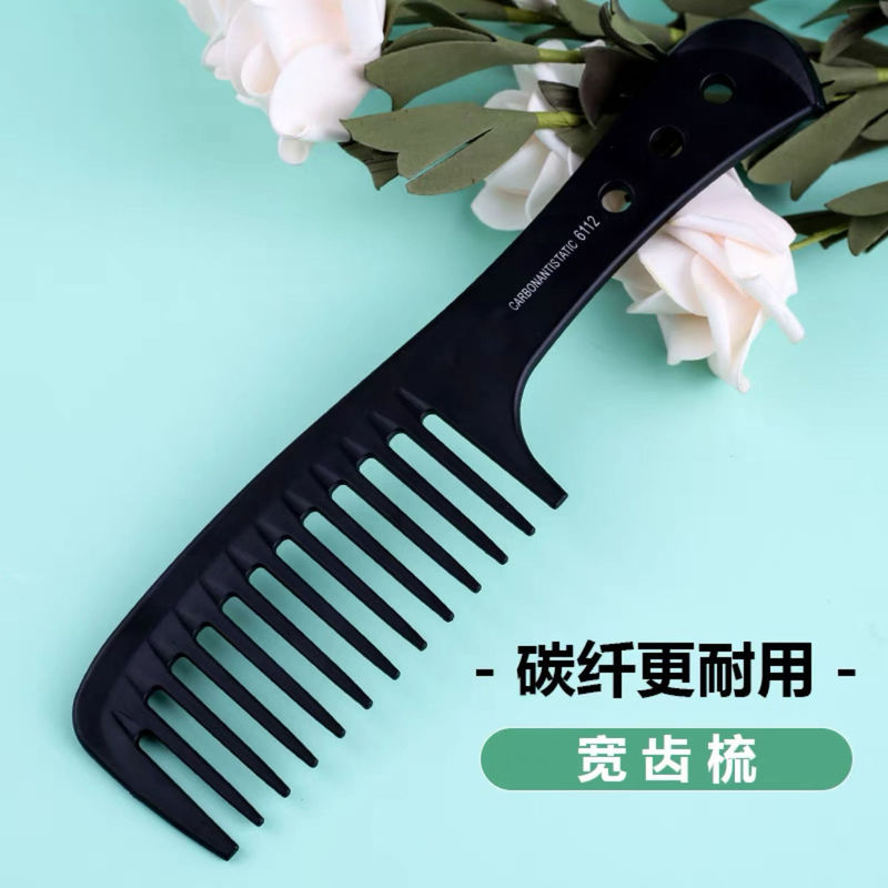 家用梳头梳子女士专用长发防静电宽齿塑料卷发梳美发大齿顺发梳|undefined