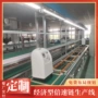 洛阳定制蓝牙老化总装线