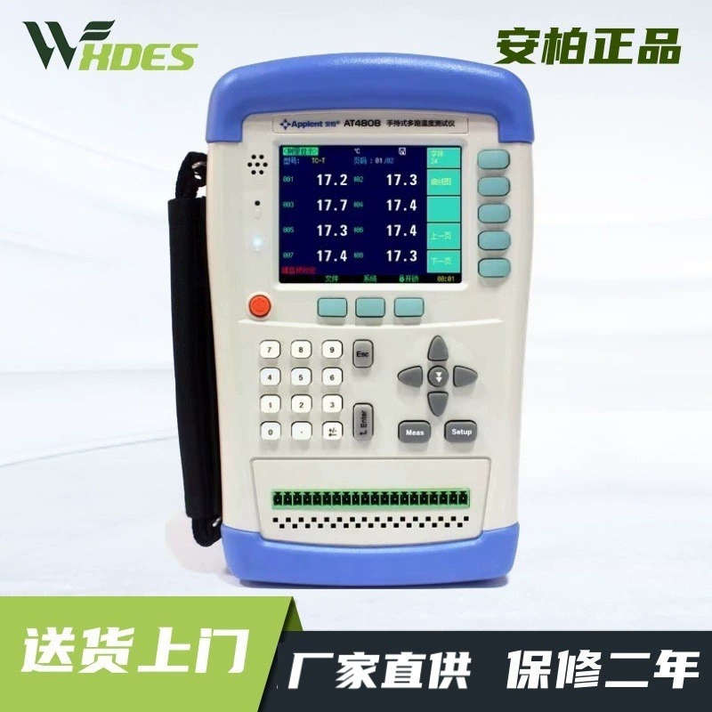 Anbai AT4808/4816/4824/4832 Ручной многоканальный тестер температуры многоканальный регистратор