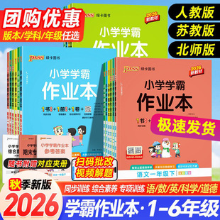 2026��G��С�W�W�����I���Z�Ĕ��WӢ�Zһ�����������꼉ͬ������
