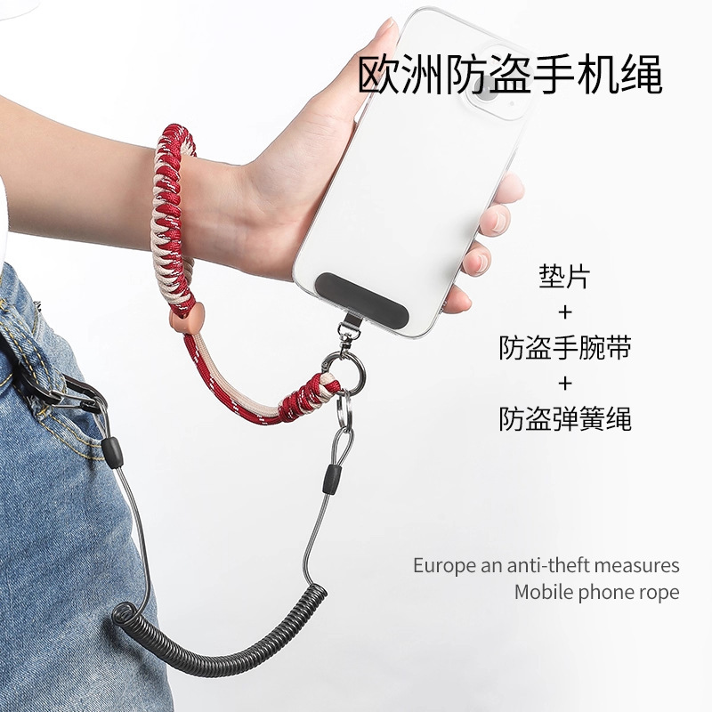 手机防盗绳欧洲三合一手腕伸缩挂绳防丢绳防盗神器防丢失挂钩安全|undefined