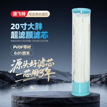 20����փ�ˮ���VоPVDF���VĤǰ���^�V���S��ˮ���ǿ���ϴĤ����