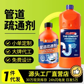 多用途清洁剂;干洗剂;香薰