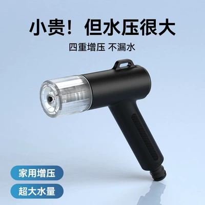 Water Pipe Connection, High-Pressure Direct – High pressure car wash water gun