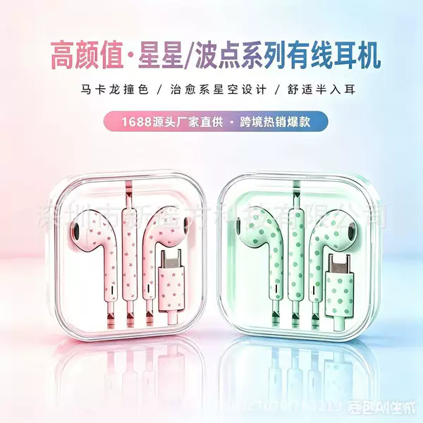 Customized Water Transfer Printing Polka Dot Star Pattern Wired Earphones with Microphone Type-C for Mobile Phones Wholesale