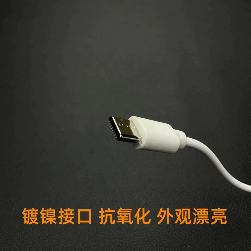 Type-C charging line 1 meter pure copper wire 1A Android round head charging cable small platform lamp fan charging data cable