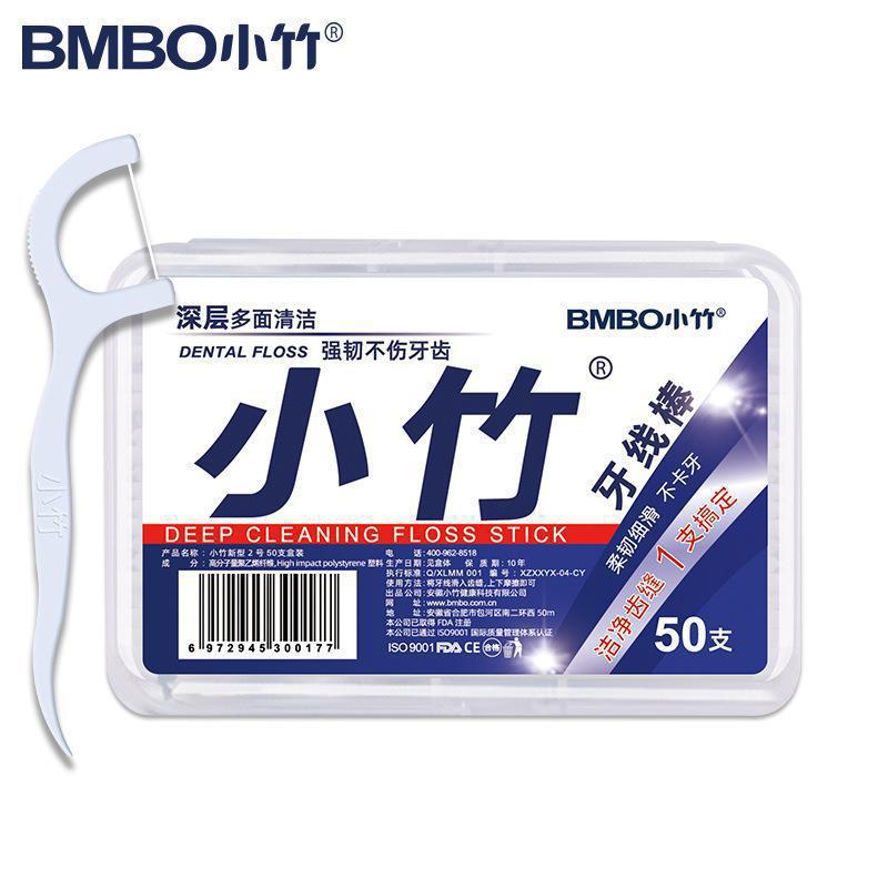 Wholesale factory dropshipping toothpicks and floss single-use high molecular fine smooth floss sticks and toothpick thread, 50 pieces box set