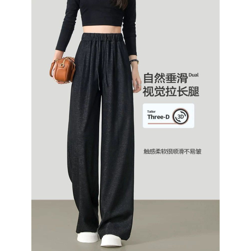 2025年新款秋季潮流牛仔裤女高腰垂感宽松阔腿裤直筒休闲拖地长裤|undefined