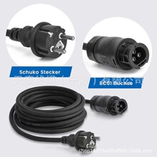 BC01光伏太阳能微型逆变器 欧规IP44插头橡胶线H07RN-F光伏连接线