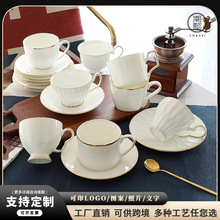 金边咖啡杯套装陶瓷简约欧式骨瓷家用小奢华杯碟下午茶茶具小精致