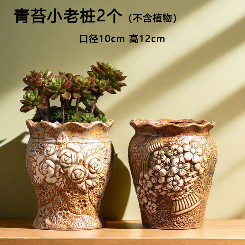 Pila pequeña y vieja maceta suculentas arcilla huecos creativos hogar carne planta cerámica maceta especial venta directa de fábrica al por mayor