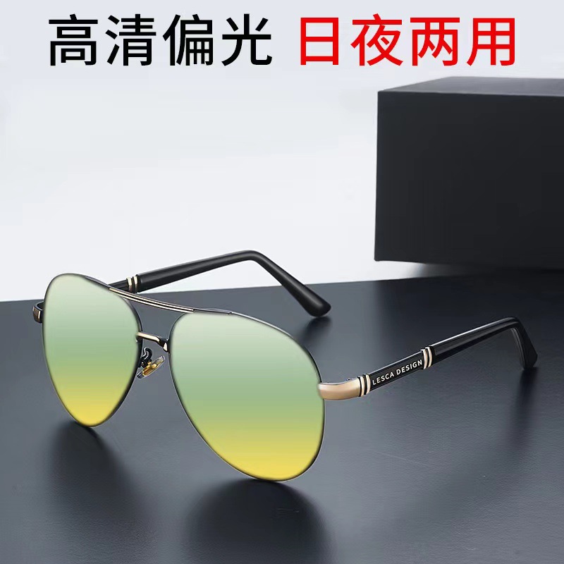 Gafas de sol parciales de alta definición, gafas de conducción, gafas de conducción, gafas de pesca, gafas de sol que cambian de color diurnas y nocturnas con protección UV