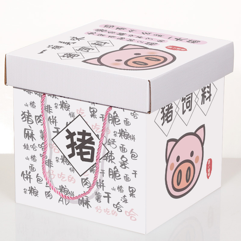 猪饲料改过以后