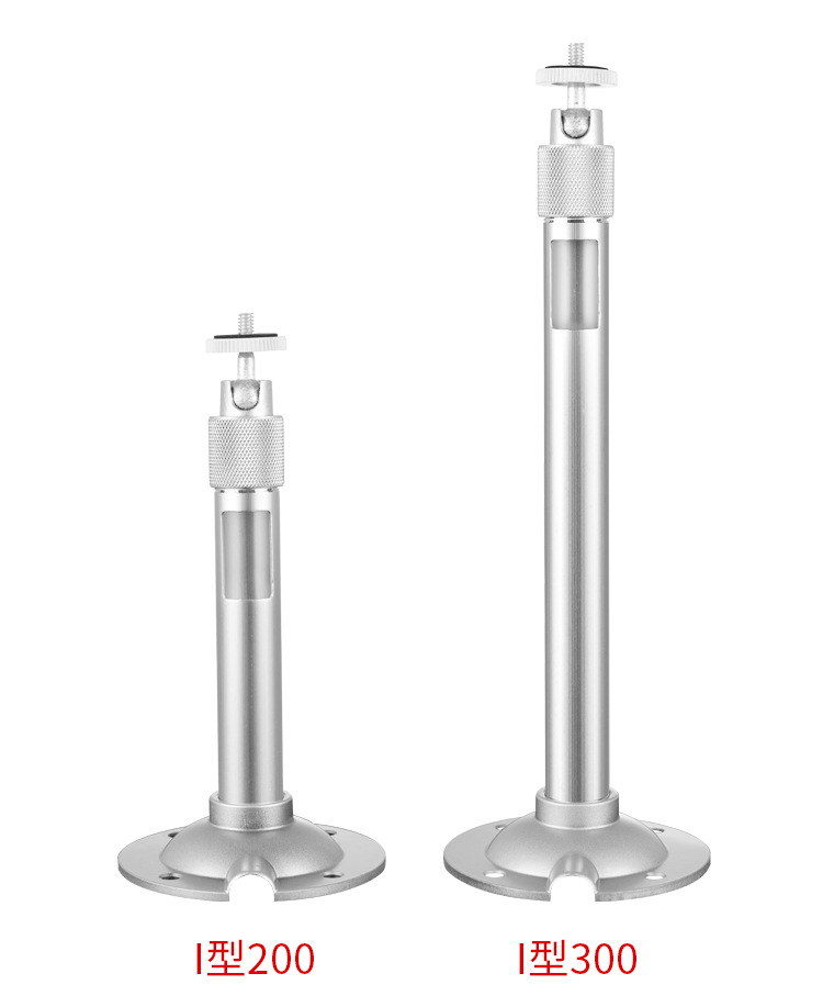 Aluminium Teleskop-Kamerahalter, 28mm, Innen-Außen
