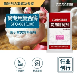 酶制剂;其他饲料添加;无机催化剂