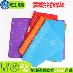跨境30*40硅胶揉面垫家用擀面垫和面垫厨房带刻度烘焙不粘和面垫