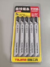 �ձ���u�����䏗l�Ƭ ľ���䏼����ֳ�ľ�往���