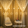 Manufacturers Spot LED indoor Room decorate Lamp string Christmas festival Coloured lights Six Five-pointed star Curtain lights