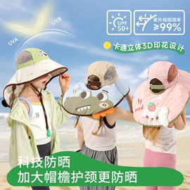 儿童帽;儿童袜;护膝