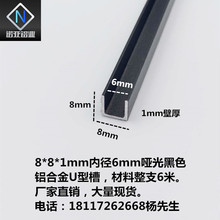�X�Ͻ�u�Ͳ�8*8*1�ȏ�6mm��ɫ ��߅�bl ��픿�����߅�۲�u�͗l