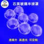 紫外线耐高温定制杀菌石英片
