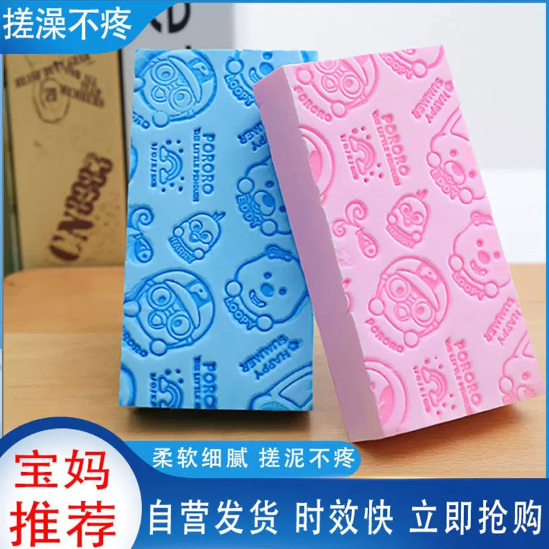 卡通搓澡神器印花搓澡海绵家用搓背不疼洗澡海绵搓澡搓灰神器