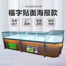 定制定制商场珠宝饰品手镯展示柜翡翠项链柜复古佛珠钱币手串柜