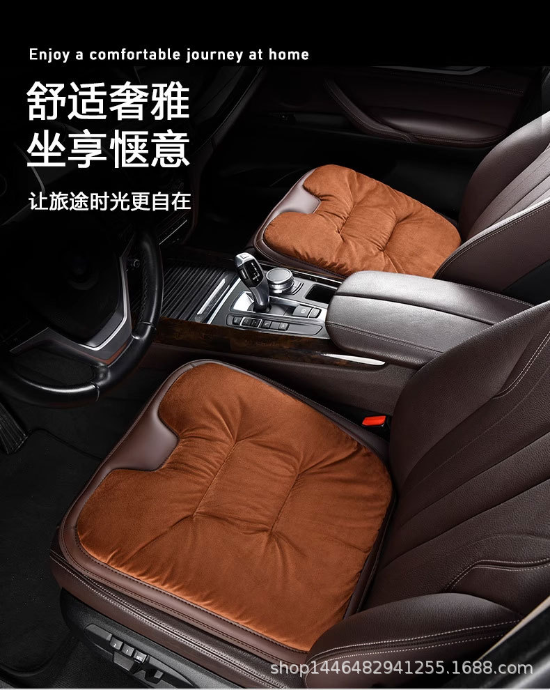 Car Winter Seat Cushion Universal Warm Anti-Slip Single-Piece Seat Cushion Car Rear Thickened Plush Flannel Seat Cover
