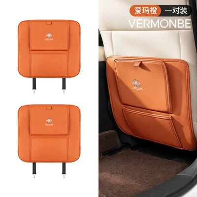 for Mg7/5/6/Mulan/One/5 Scorpio/Navigator: Chair back anti-kick pad - mg-cognac-color-garbage-bag-anti-kick-pad-2-pieces