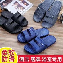 居家经典款拖鞋男女情侣室内拖鞋平底速干轻便防滑酒店浴室拖鞋女
