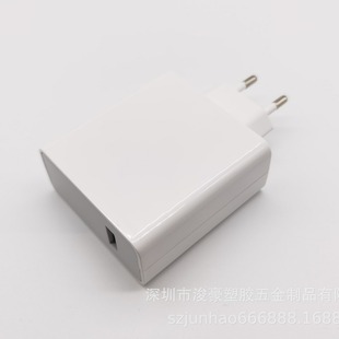 "Ultra Fast Charge" 120W Mobile Phone Charger Case U.S. Regulations European Regulations British Regulations Plastic Case