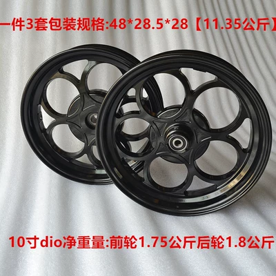 Hub Zx34/35/38/56 Series Z4 Manufacturer - 10inch-wuhuan-dio-50-disc-brake-all-black-set