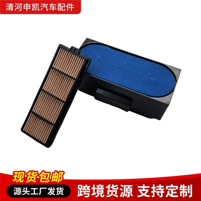 Honeycomb Air Filter Air filter