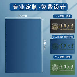 100本A5车线软抄本子可印logo学生作业本横线牛皮纸笔记商务护眼