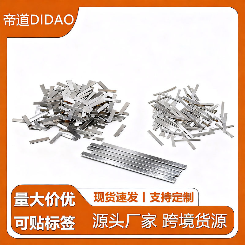 镀镍连接片18650 21700锂电池连接片 镍片 镀镍钢带 点焊片超薄