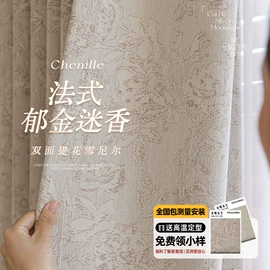 布艺窗帘;布艺窗纱;窗帘杆罗马杆