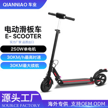 Sҿ羳l8scooter̤܇QlpۯB늄ӻ܇