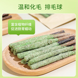 皮皮淘 Mutian Polygonum Stick Cat Snack Catnip Cat Удаление волос с шариком питомца поставляется с травяной палочкой
