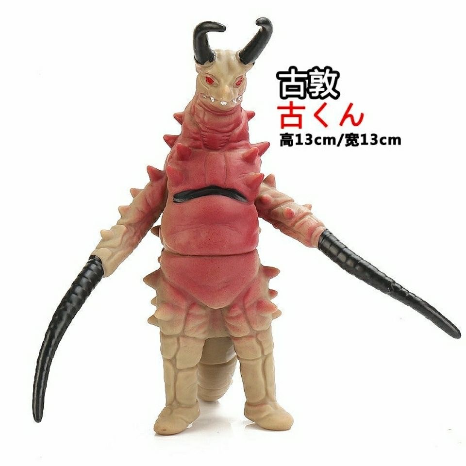 ソフトモンスター玩具ゲルジオ人形ゴモラベリア艾雷王ソフトゴム試合文伽芝トン